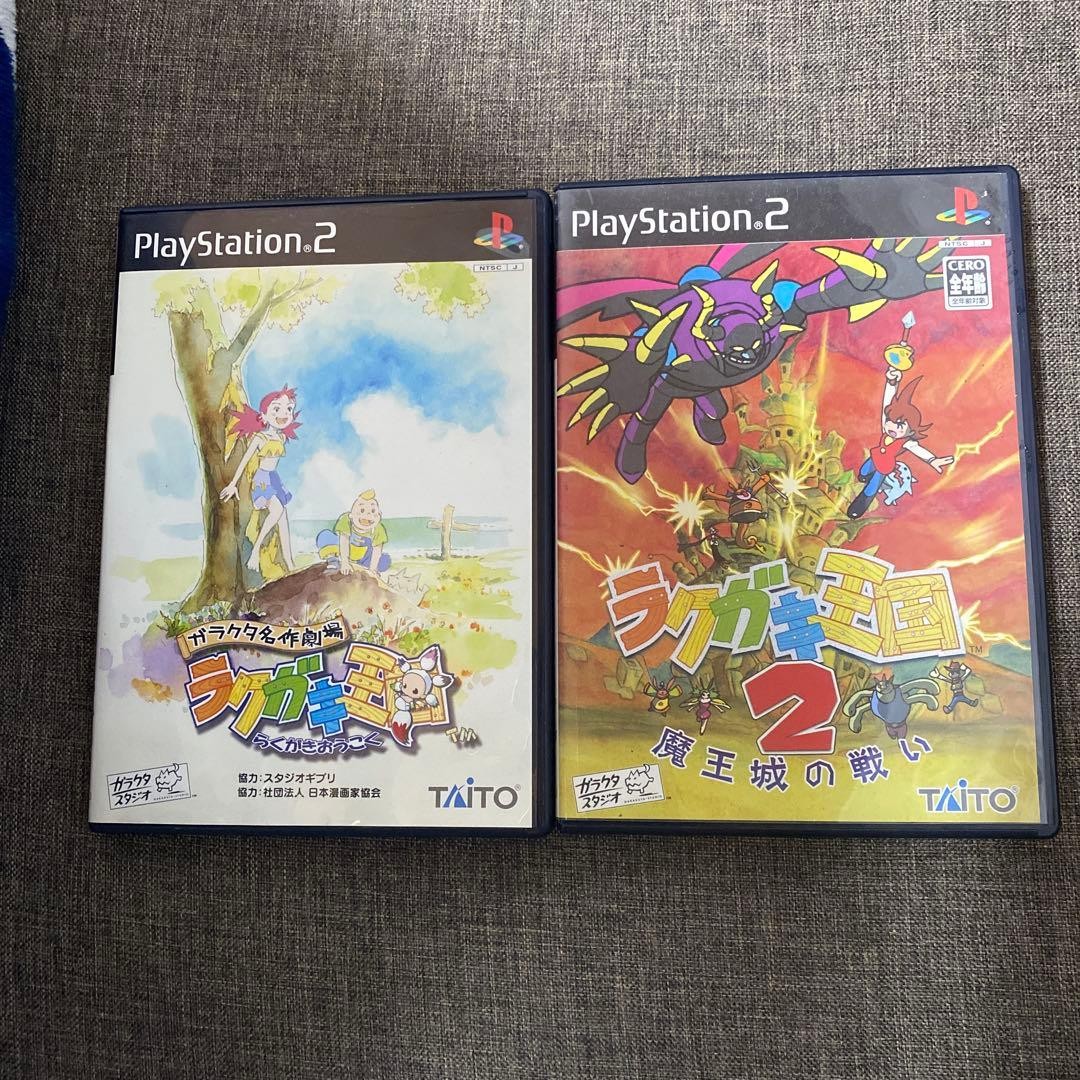 Graffiti Kingdom 1 2 Set Rakugaki PS2 RPG Series Japan