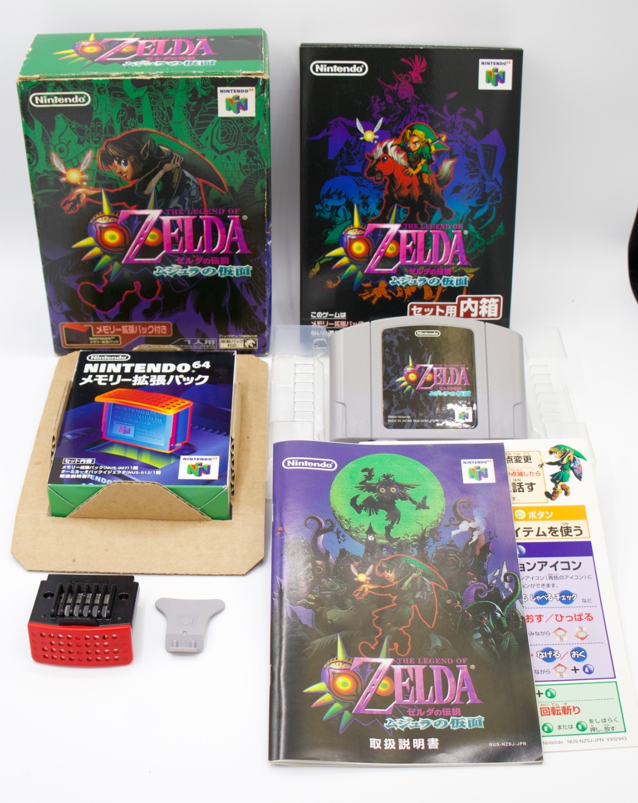 The Legend of Zelda Majora’s Mask N64 CIB Expansion Pak Bundle Tested