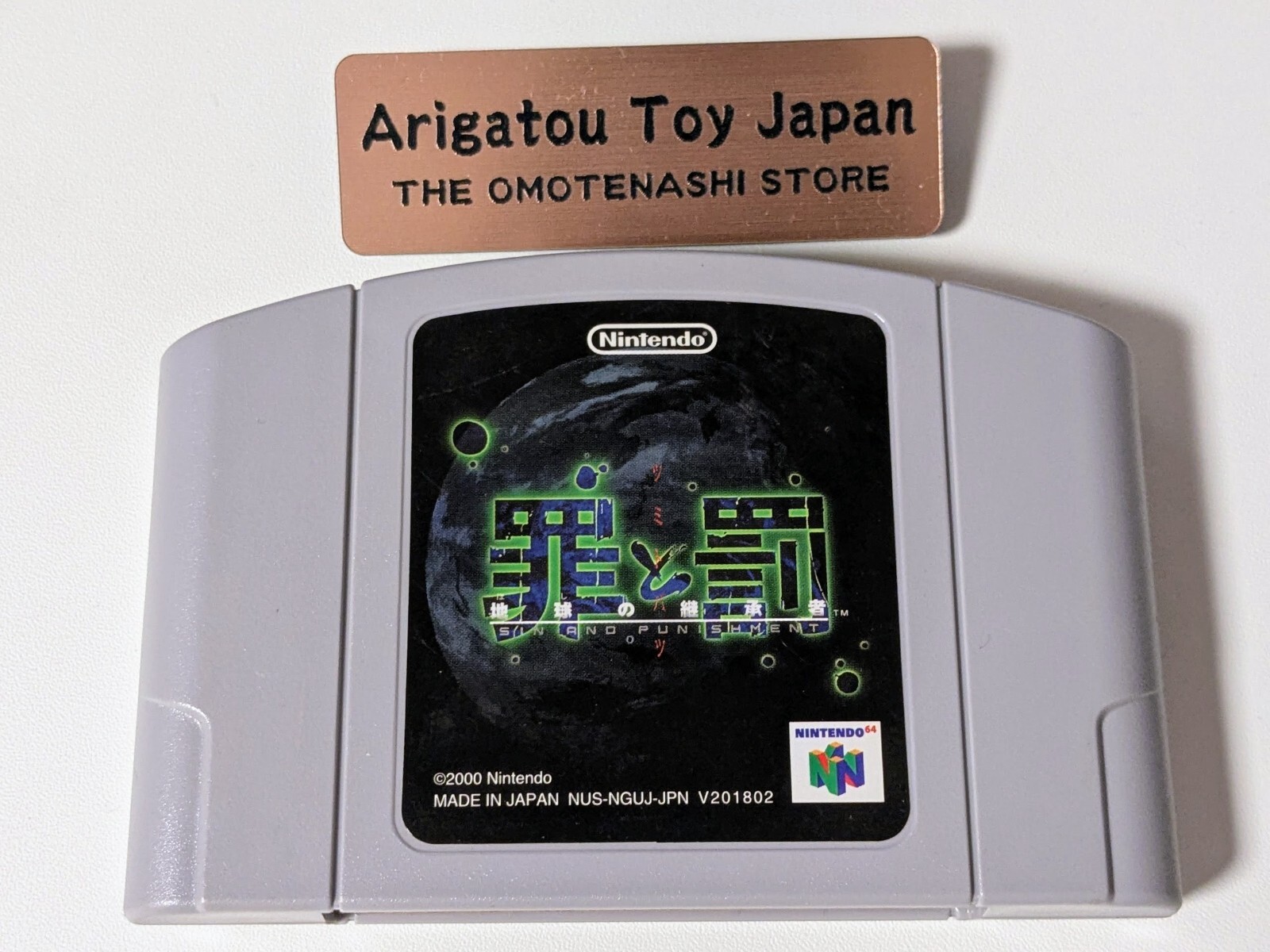 SIN AND PUNISHMENT N64 Nintendo 64 Cartridge Only From JAPAN