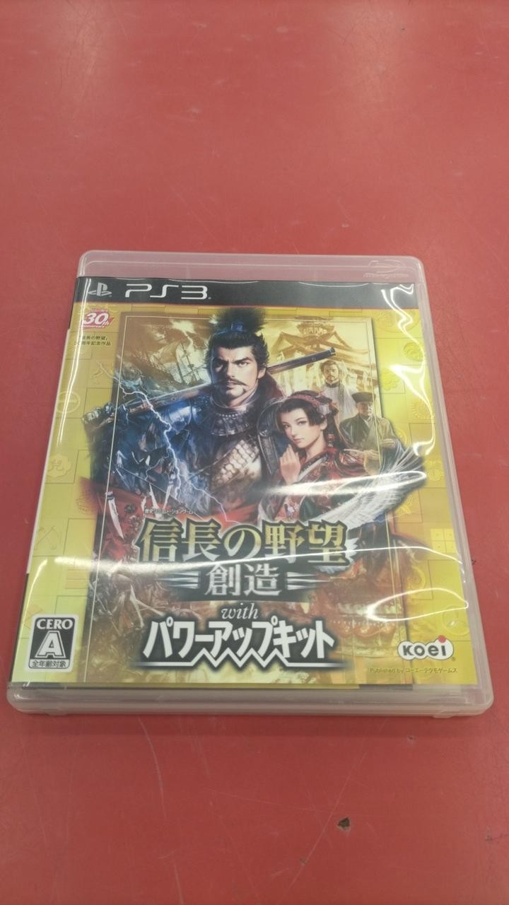 Koei Tecmo Nobunaga’s Ambition Creation WITH Power Up Kit Regular Edition