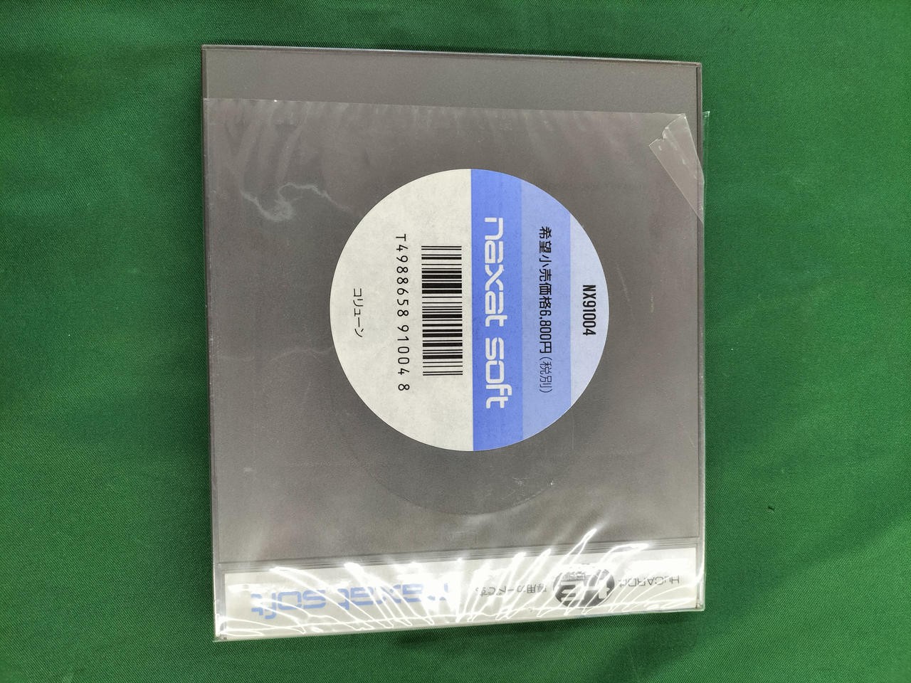 Naxat Soft Coryoon PC Engine HuCard Used with Case Damage