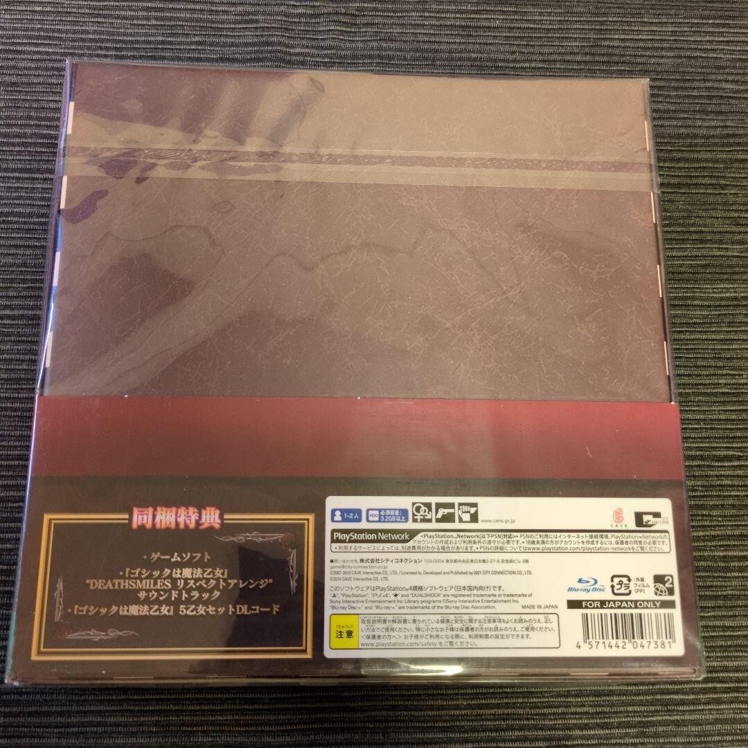 New PS4 Deathsmiles I & II LOVE MAX EDITION Soundtrack CD Box Japan CCGS-10028
