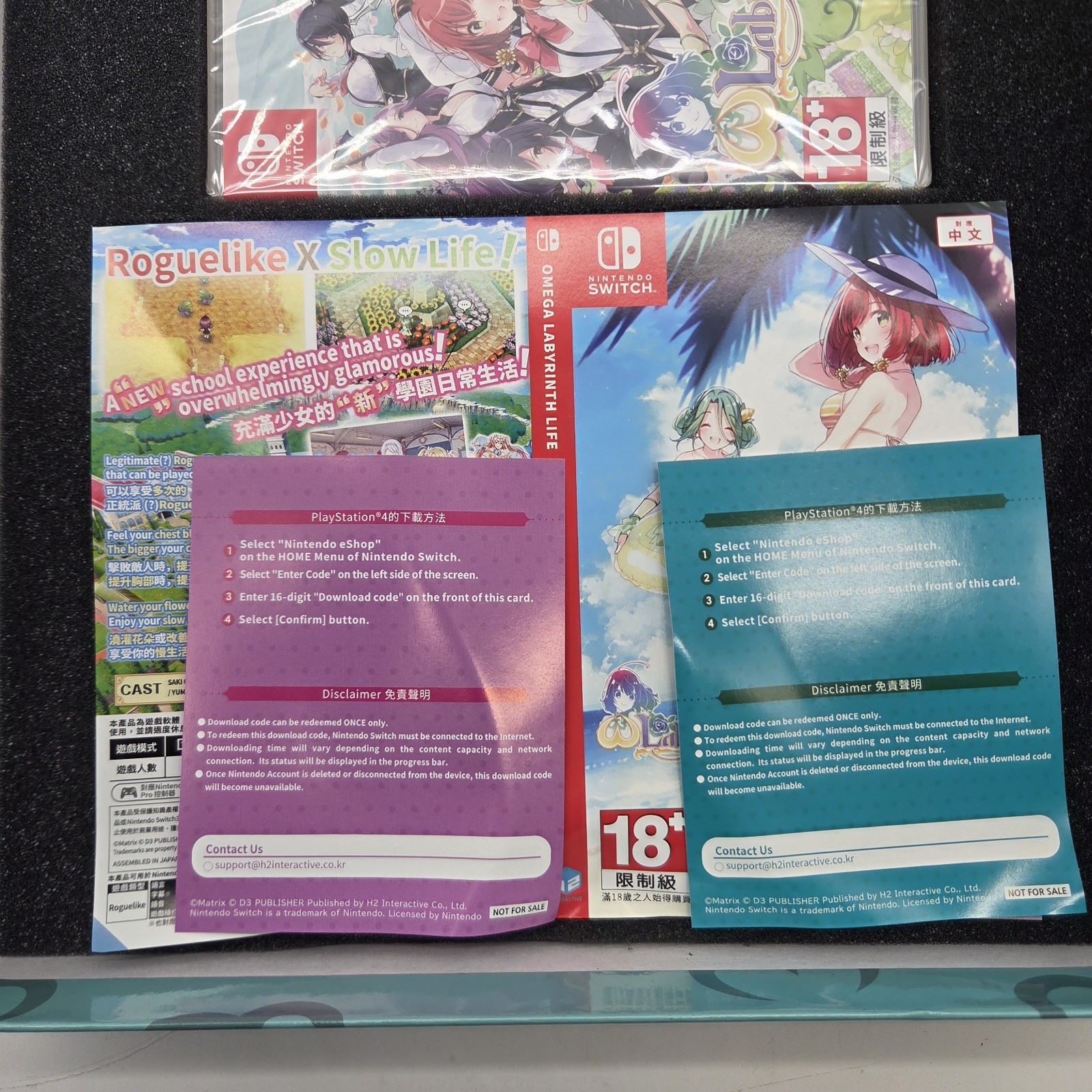 Omega Labyrinth Life Limited Edition Switch Asian Import New Open Box Sealed