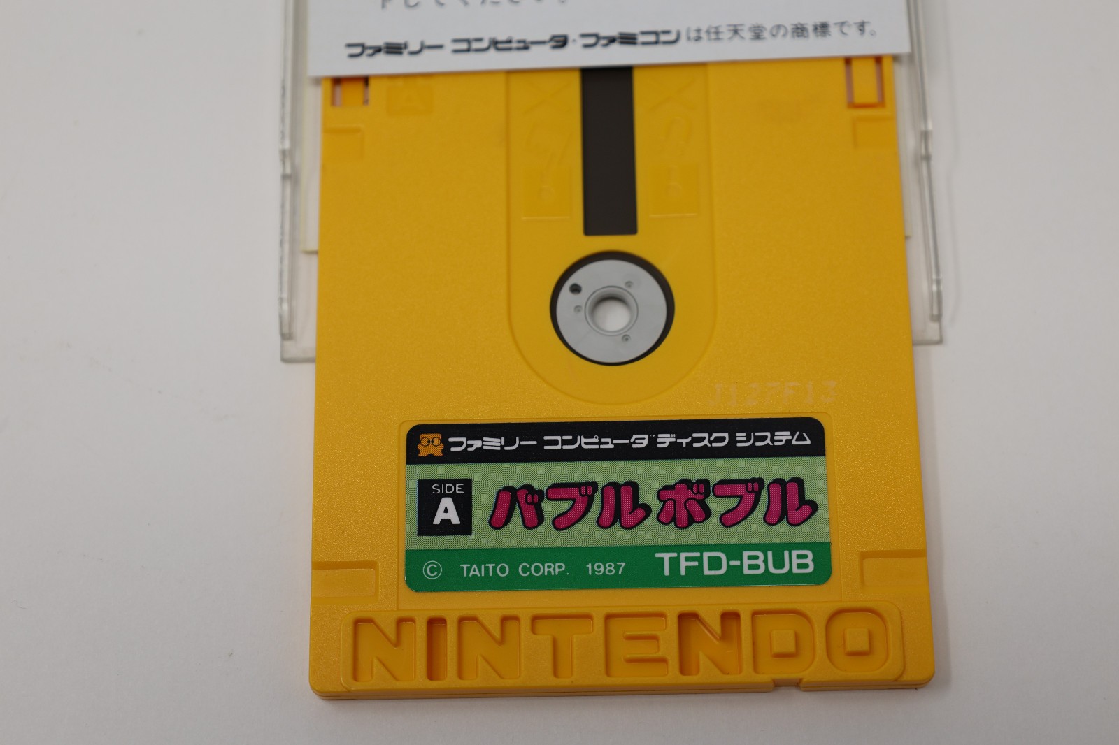 Bubble Bobble Nintendo Famicom Disk System Japan *US Seller* *Works*