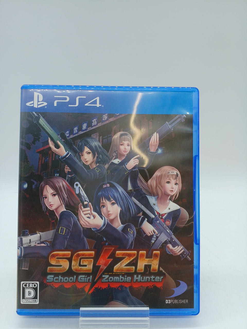 D3PUBLISHER School Girl Zombie Hunter PlayStation4 software PS4