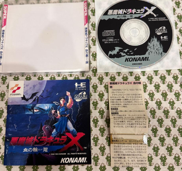 Akumajo Dracula X Rondo of Blood Castlevania PC Engine Konami Japan gamesoft