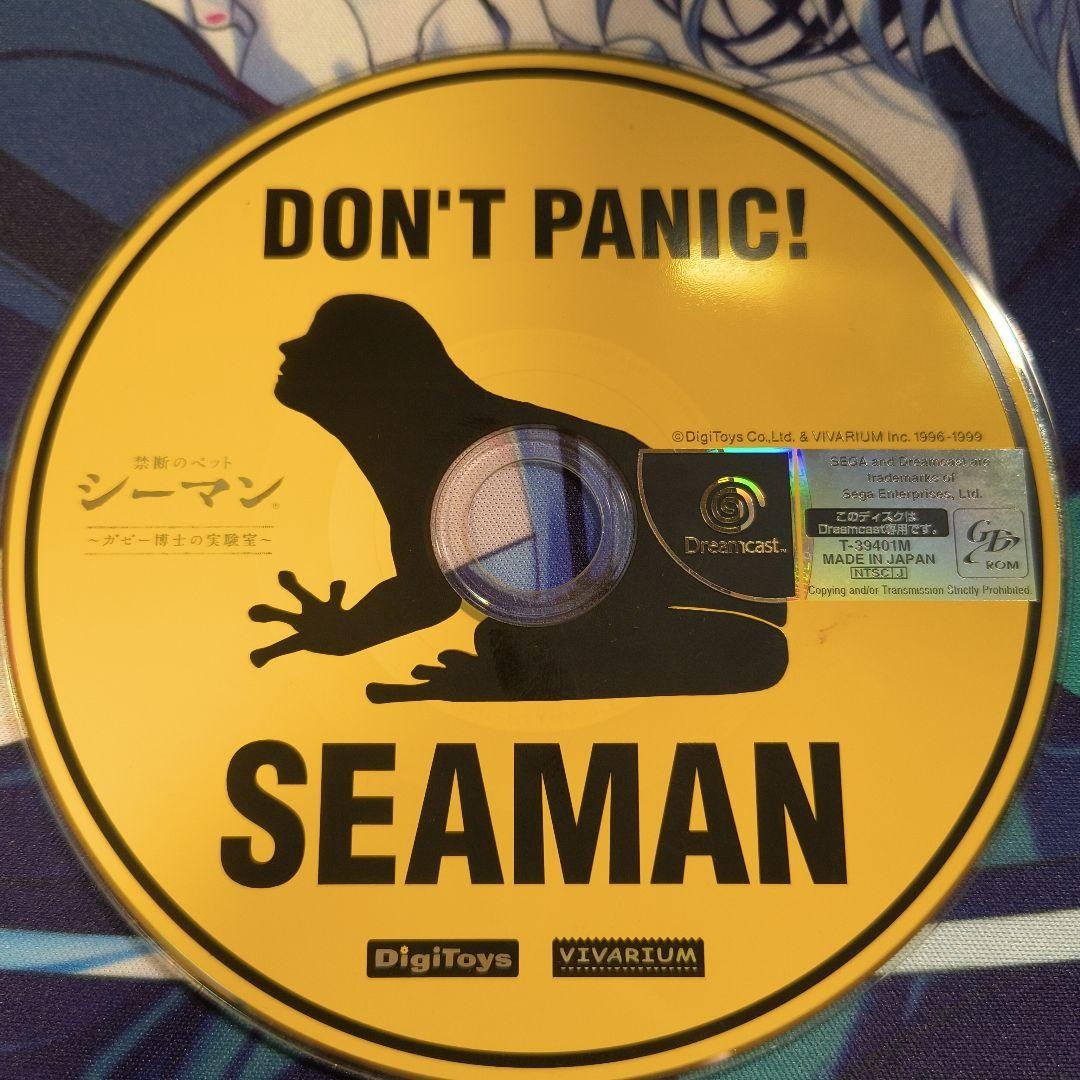 Seaman Dreamcast