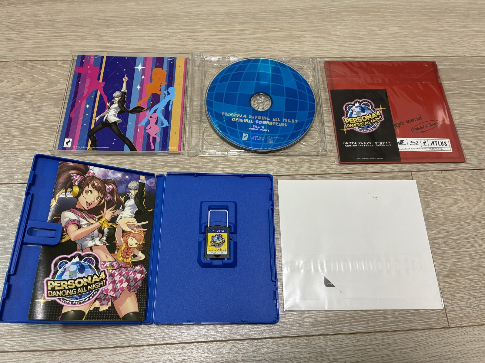 Persona 4 Dancing All Night Crazy Value Pack PS Vita Limited