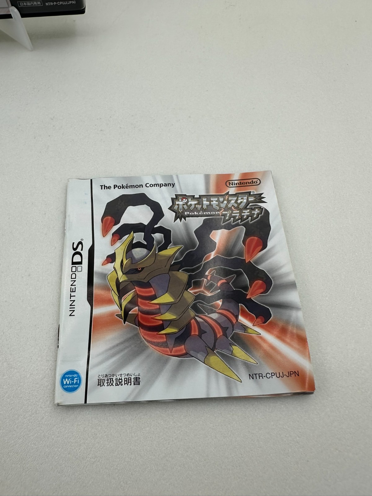 Nintendo DS Pokemon Platinum Version Original Ntsc-j CIB Complete