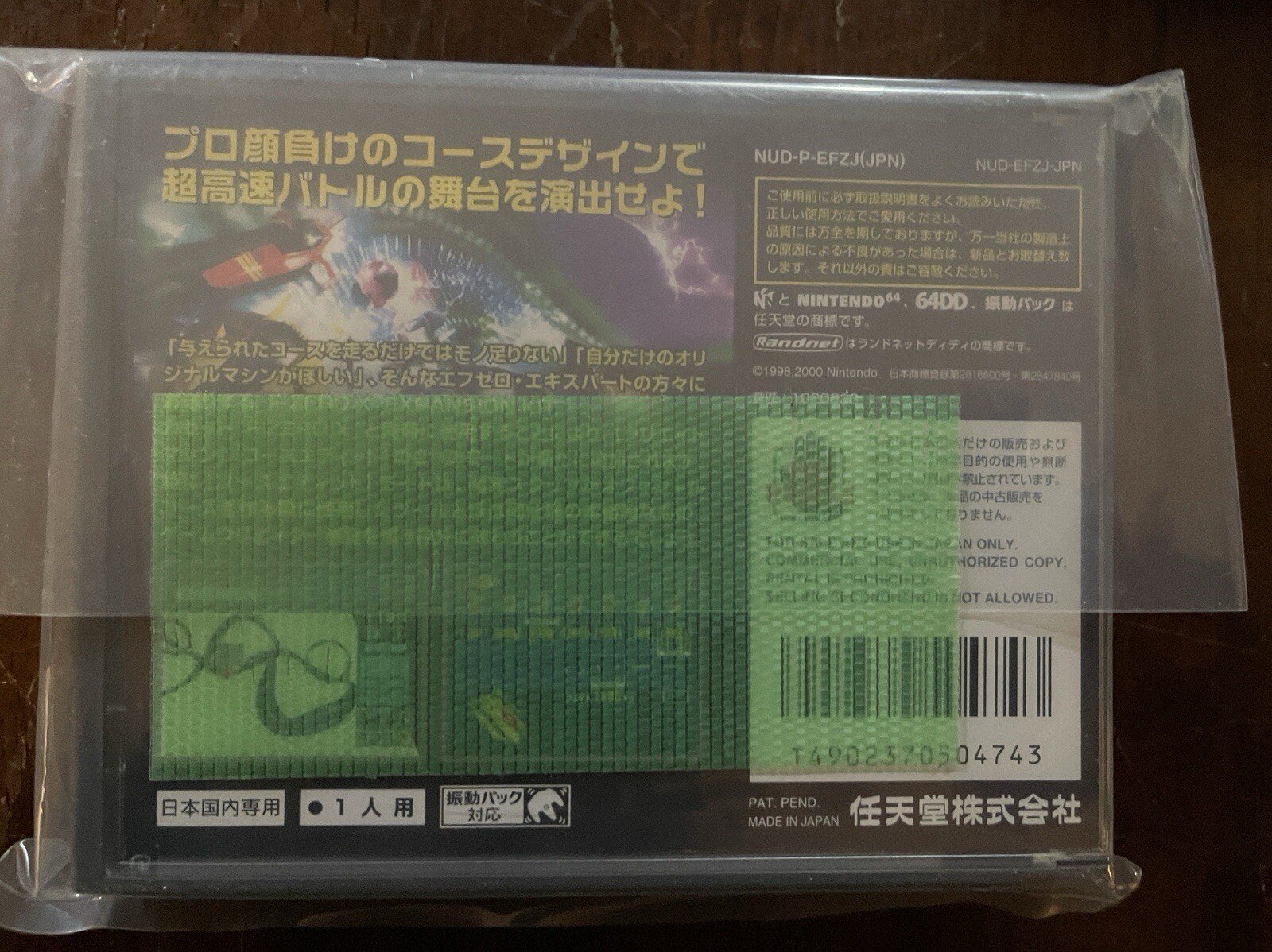 F-Zero X Expansion Kit (Nintendo 64, 2000) N64 DD