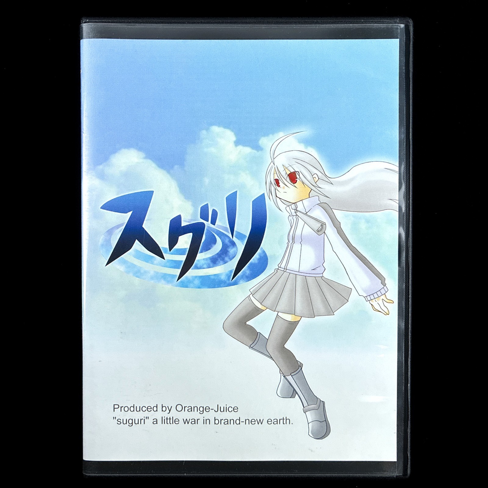 2005 Orange Juice SUGURI Shoot ‘em up Shooter CD-ROM Doujin PC Game Japan Import