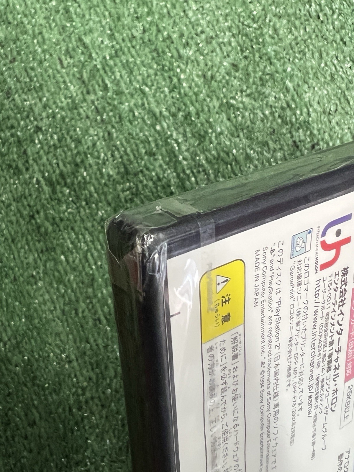 PlayStation 2 Air Best Version Key Visual Arts Japan Region NTSC-J Sealed