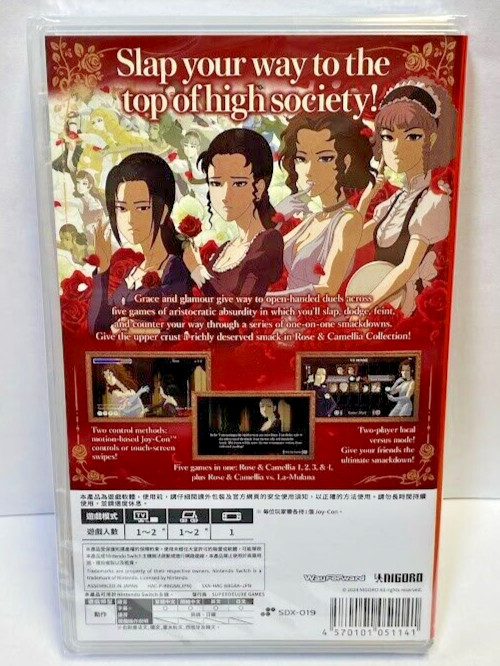 Rose & Camellia Collection (Multi-Language) Switch New Sealed Game [2025 Misc]
