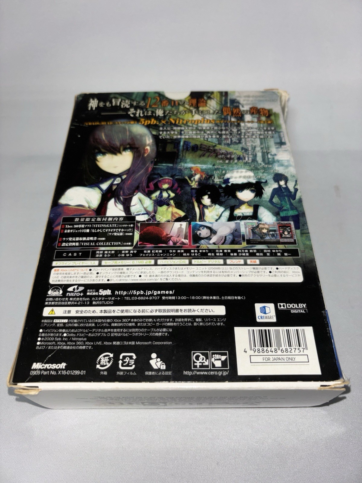 SteinsGate (Microsoft Xbox 360) Collector’s Edition