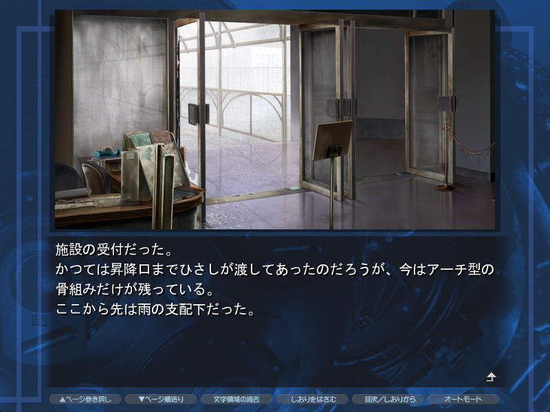 planetarian the reverie of a little planet Memorial Edition Japanese for Windows