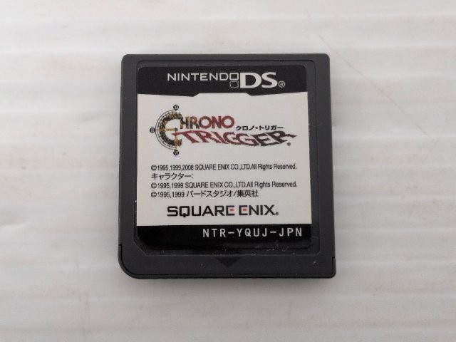 Chrono Trigger NintendoDS JP GAME. 9000025827805
