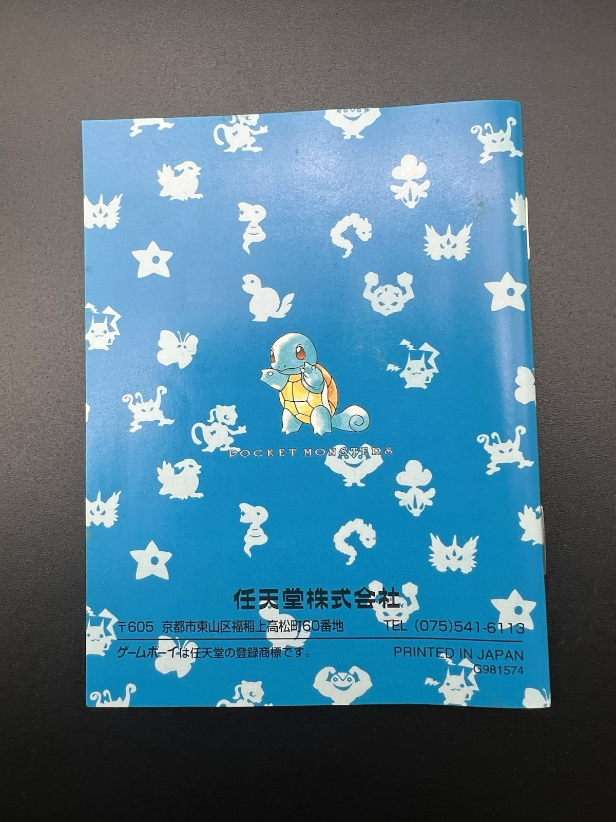 Pocket Monster Blue blastoise Nintendo Gameboy GB W/Boxed and Manual Japanese