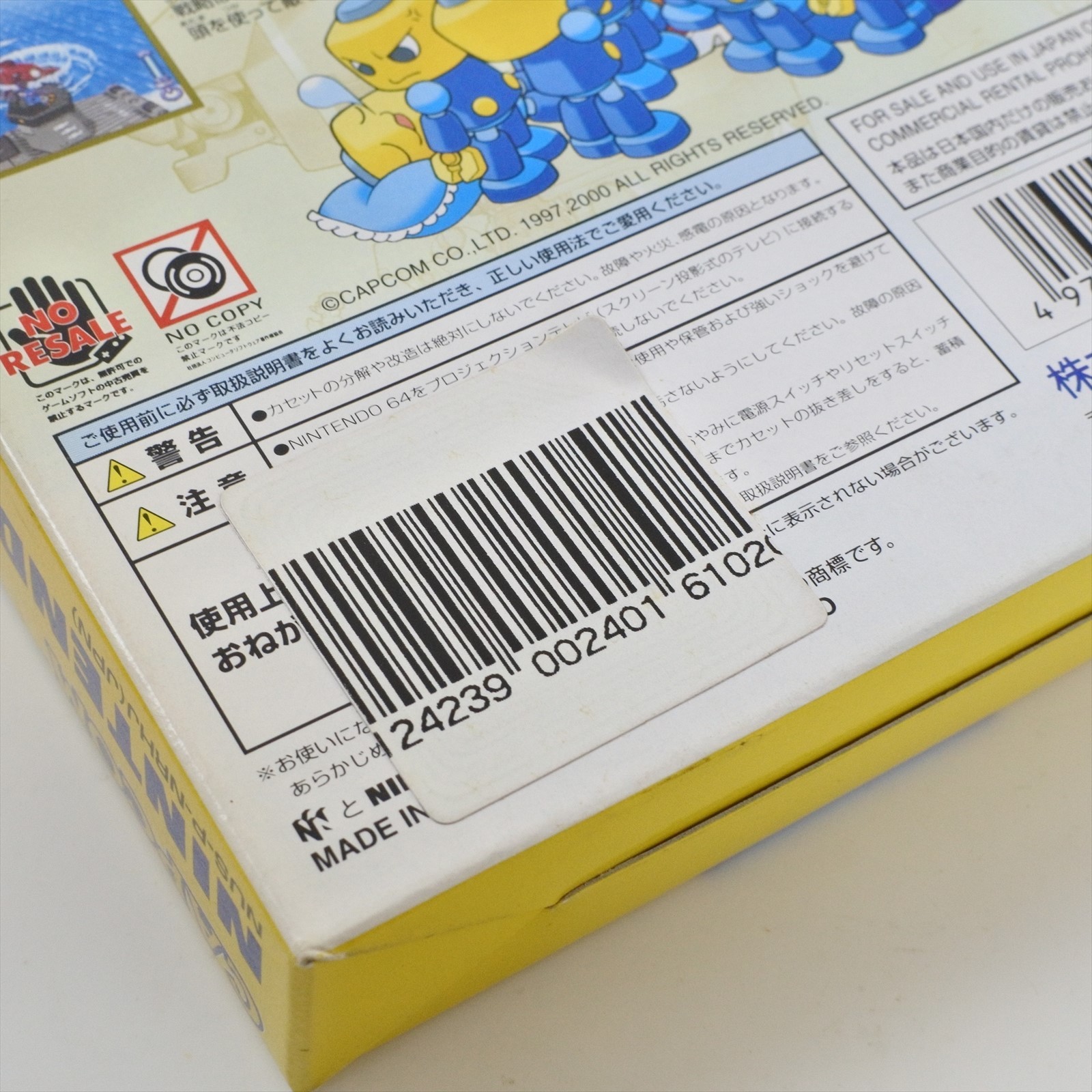 ROCKMAN DASH Megaman Nintendo 64 0273 n6