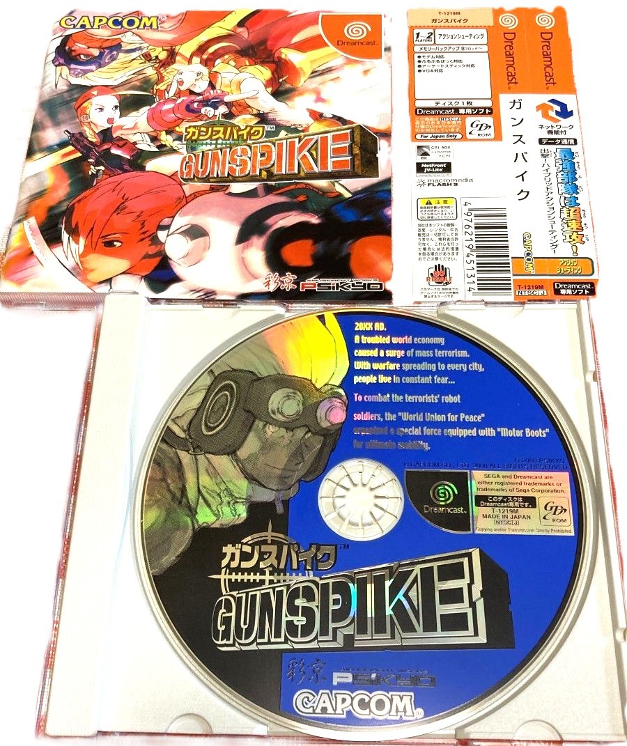 Gunspike Cannon Spike Sega Dreamcast DC CIB W/Obi Japan Import Tested Rare