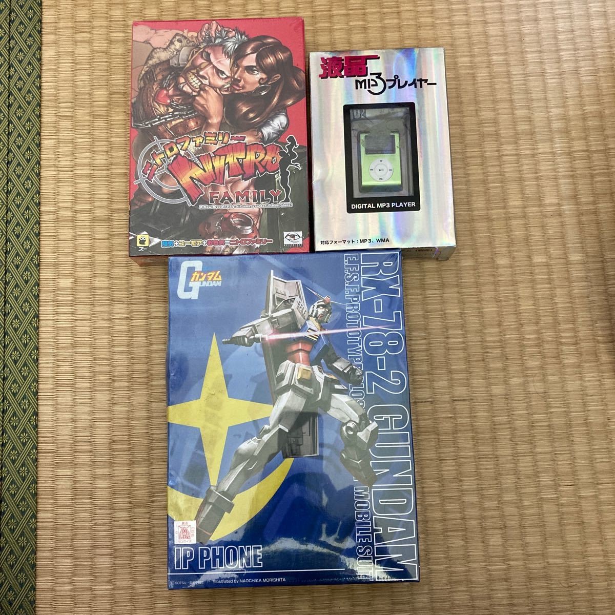 Nintendo Gundam IP Phone Set PC Software Nitro Family MP3 Player NES Japan impor