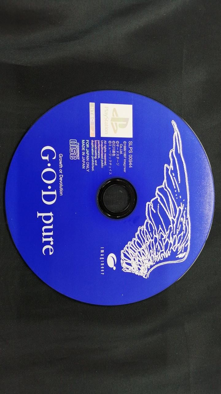 Imagineer G.O.D PURE PlayStation Software