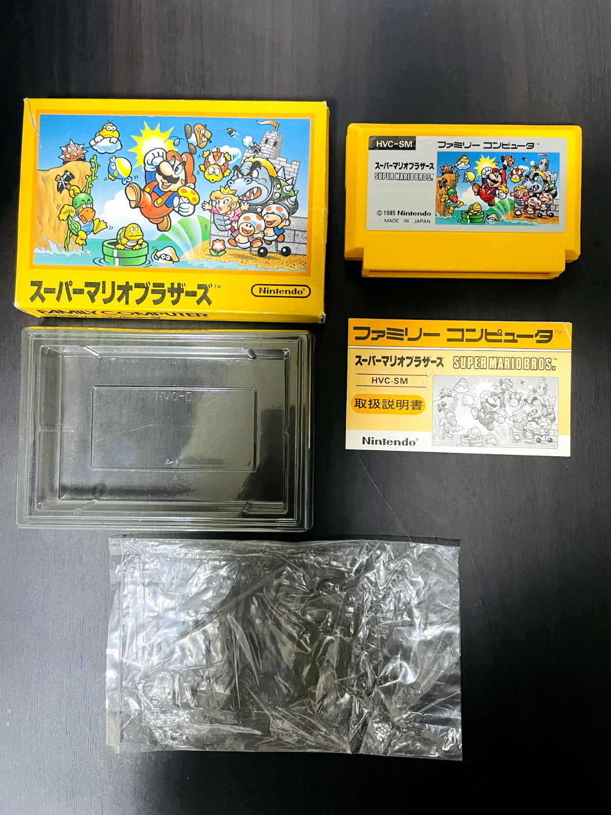 Super Mario Bros. Nintendo Famicom 1985 Japanese Version HVC-SM Action Rare