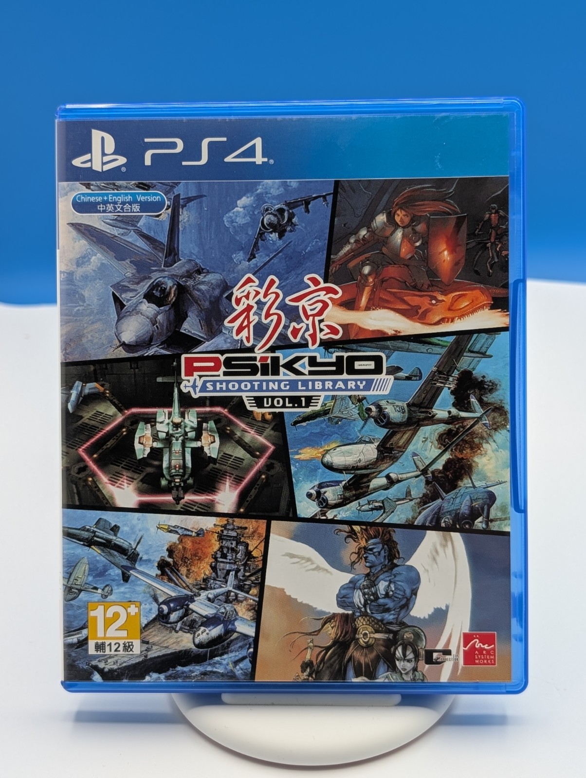 Psikyo Shooting Library Vol 1 (Sony PlayStation 4 PS4 NTSC-J) US Seller Tested