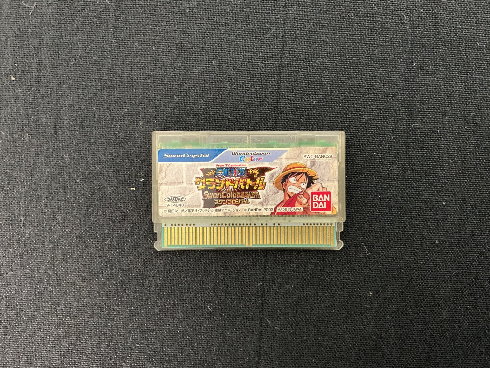 From TV Animation — One Piece Grand Battle Swan Colosseum (WonderSwan Color,…