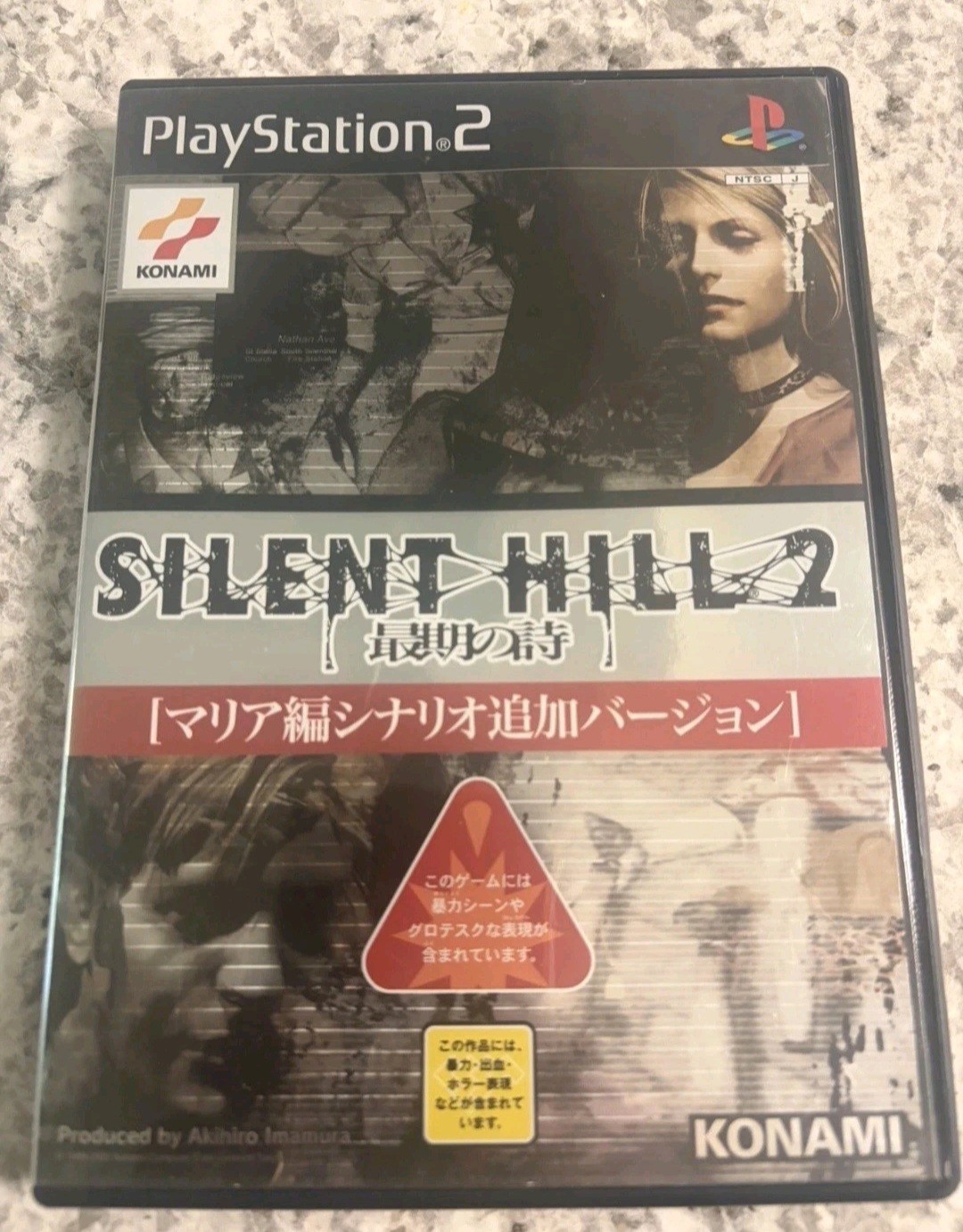 Silent Hill 2 Saigo No Uta Japanese PlayStation 2 Game