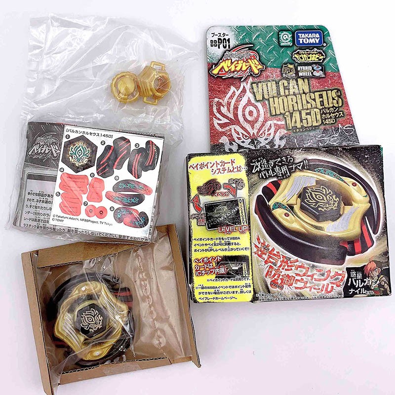 TAKARA TOMY Vulcan Horuseus 145D Hades Beyblade Metal Fusion BB-P01 New In Box