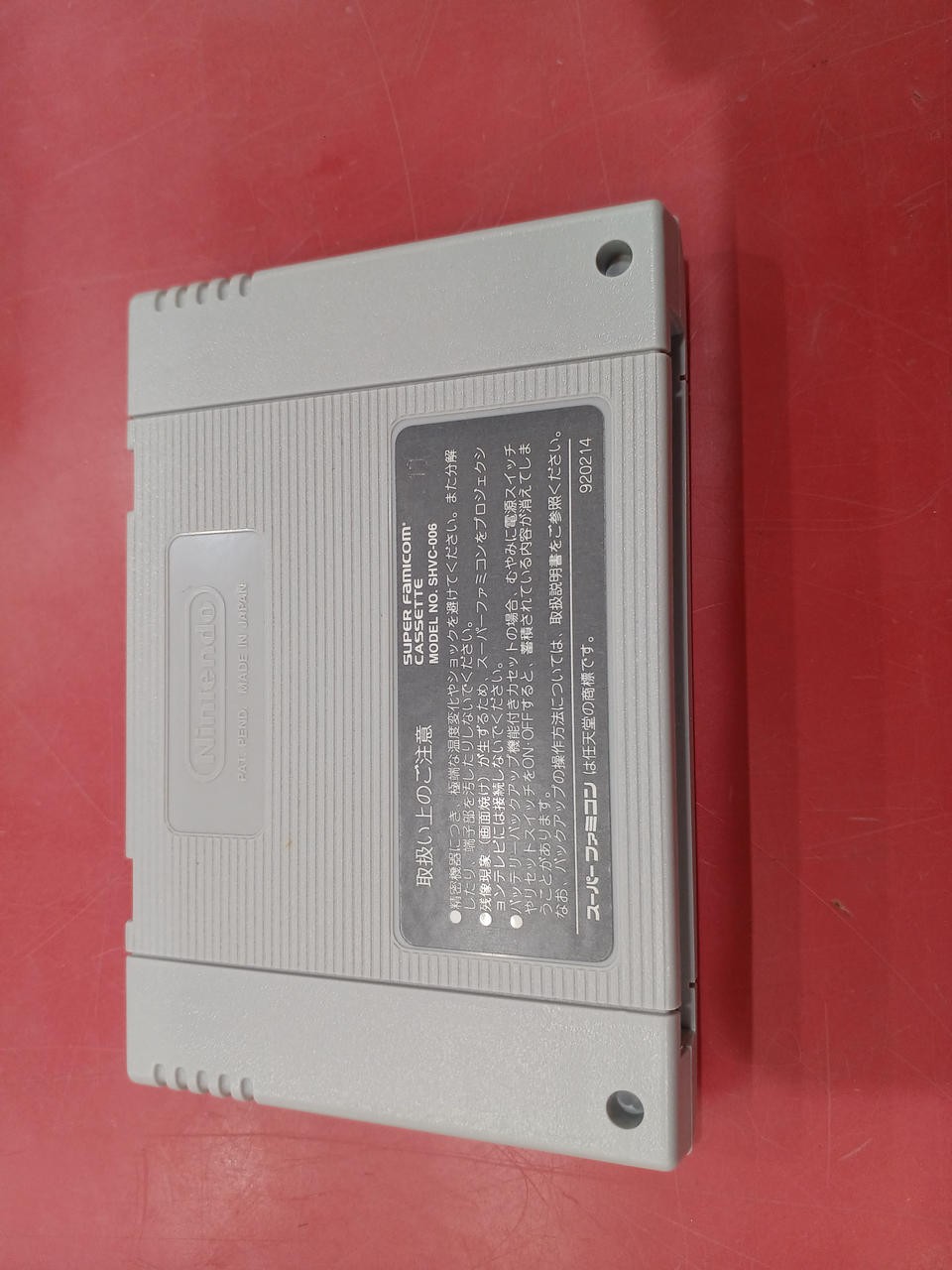 Imagineer Zoom SHVC-IM Drakki’s Grass Yakyu Super Famicom