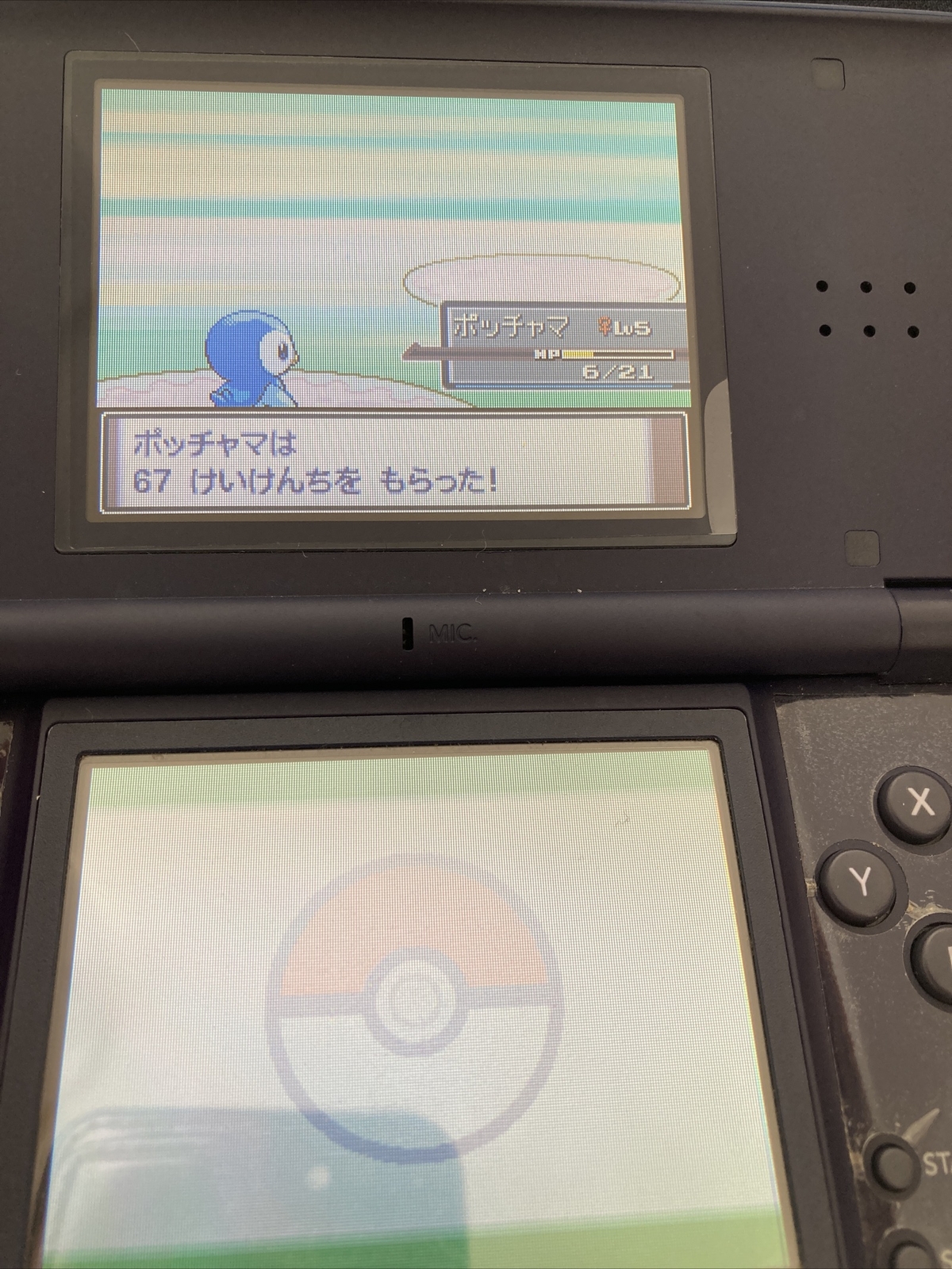 Authentic Nintendo DS Pokemon Platinum Japanese Games Pocket Monster