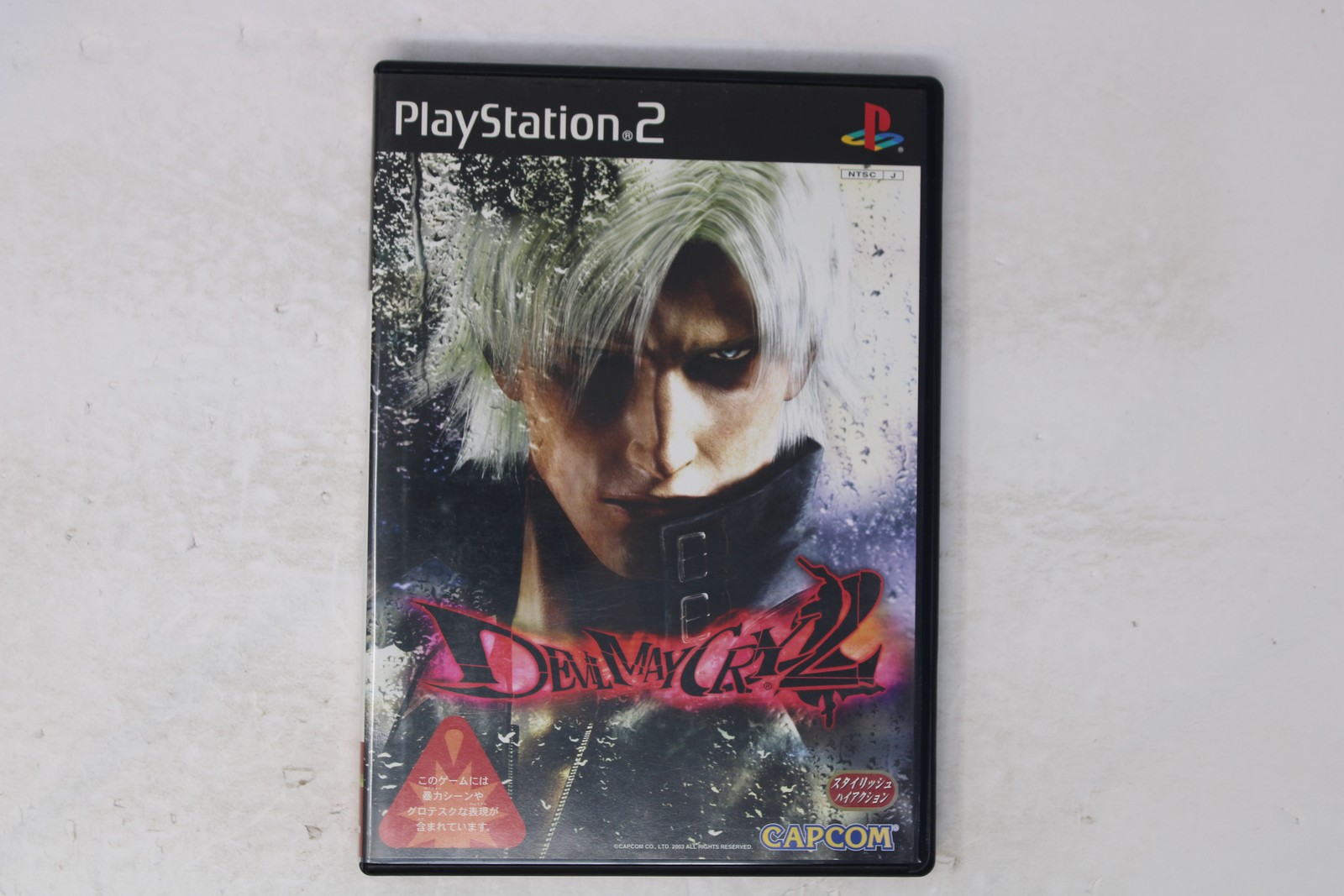 Devil May Cry 2 PlayStation 2 Japan (Region Locked) JPN