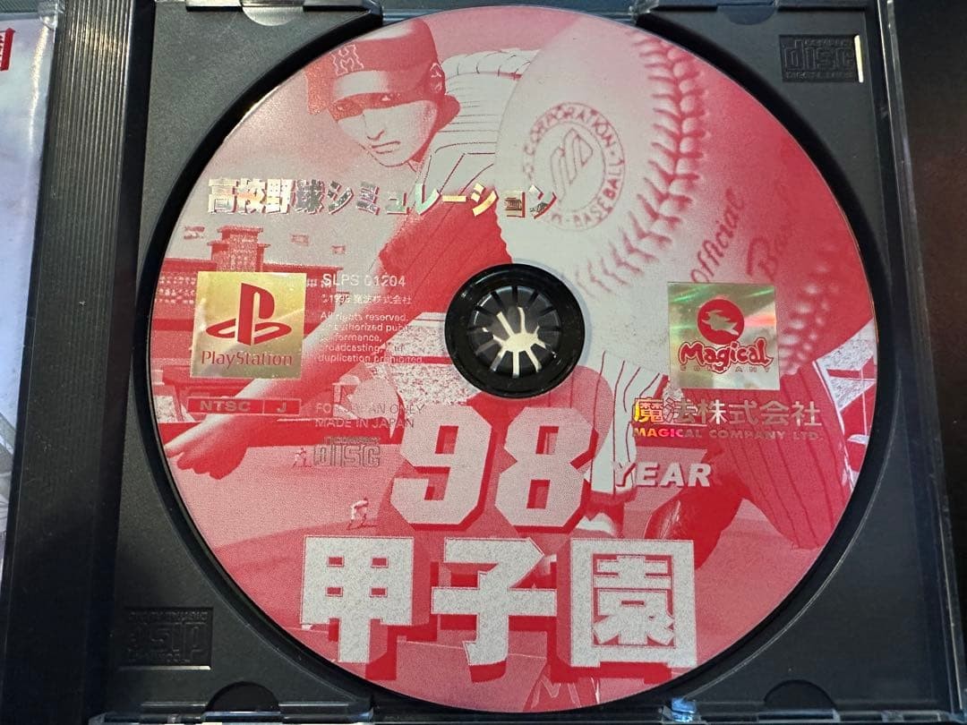 98 Koshien PS1 Used Tested Japanese ver with Case JP ver Used Tested Sports Game