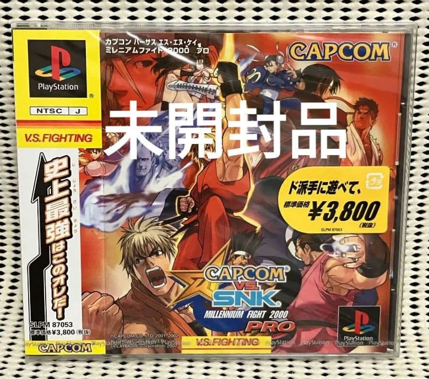 Capcom vs SNK Millennium Fight 2000 Pro Sony PlayStation PS1 Japan New