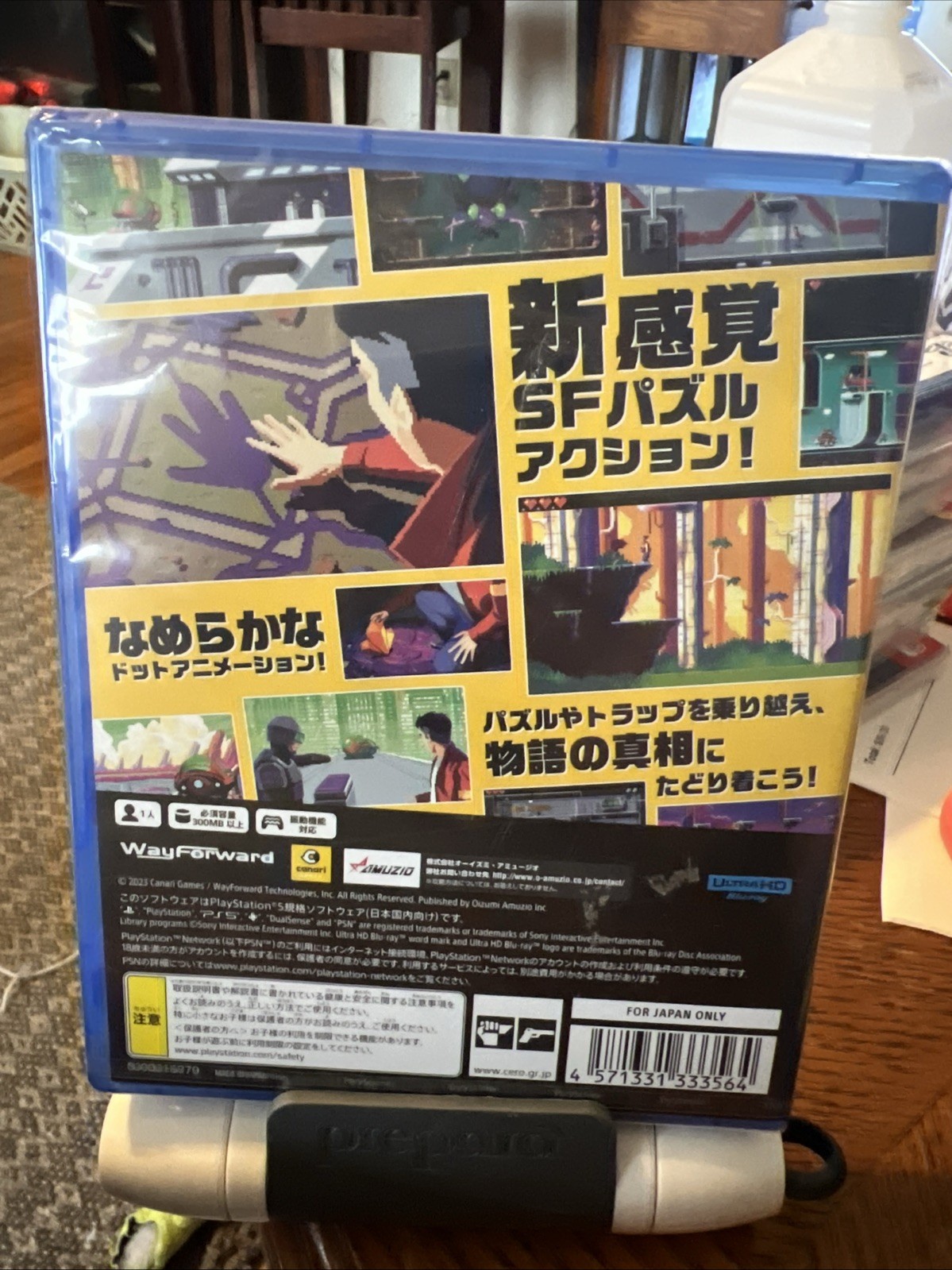 Unopened PS5 Lunark Sony PlayStation 5 Oizumi Amuzio Sealed Region Free Japan