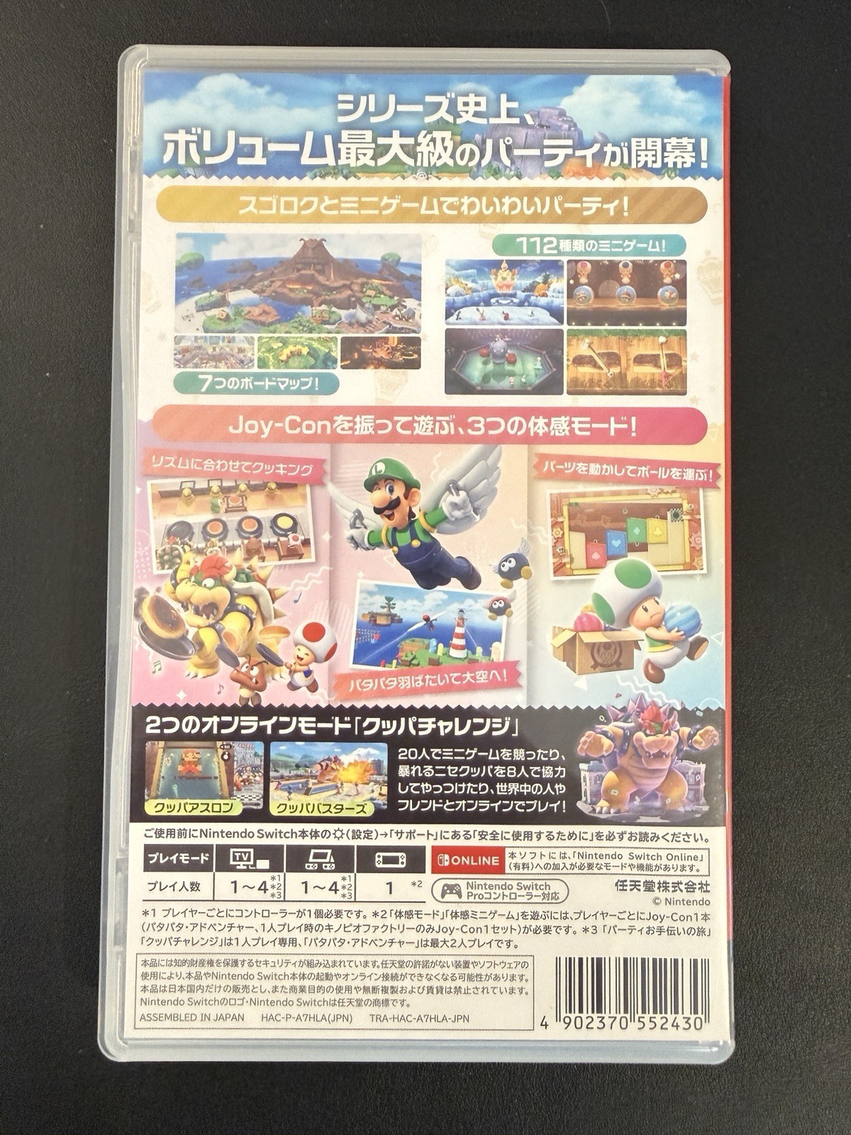 2 GAME BUNDLE!! Super Mario Party / Jamboree – Nintendo Switch Games – NTSC-J