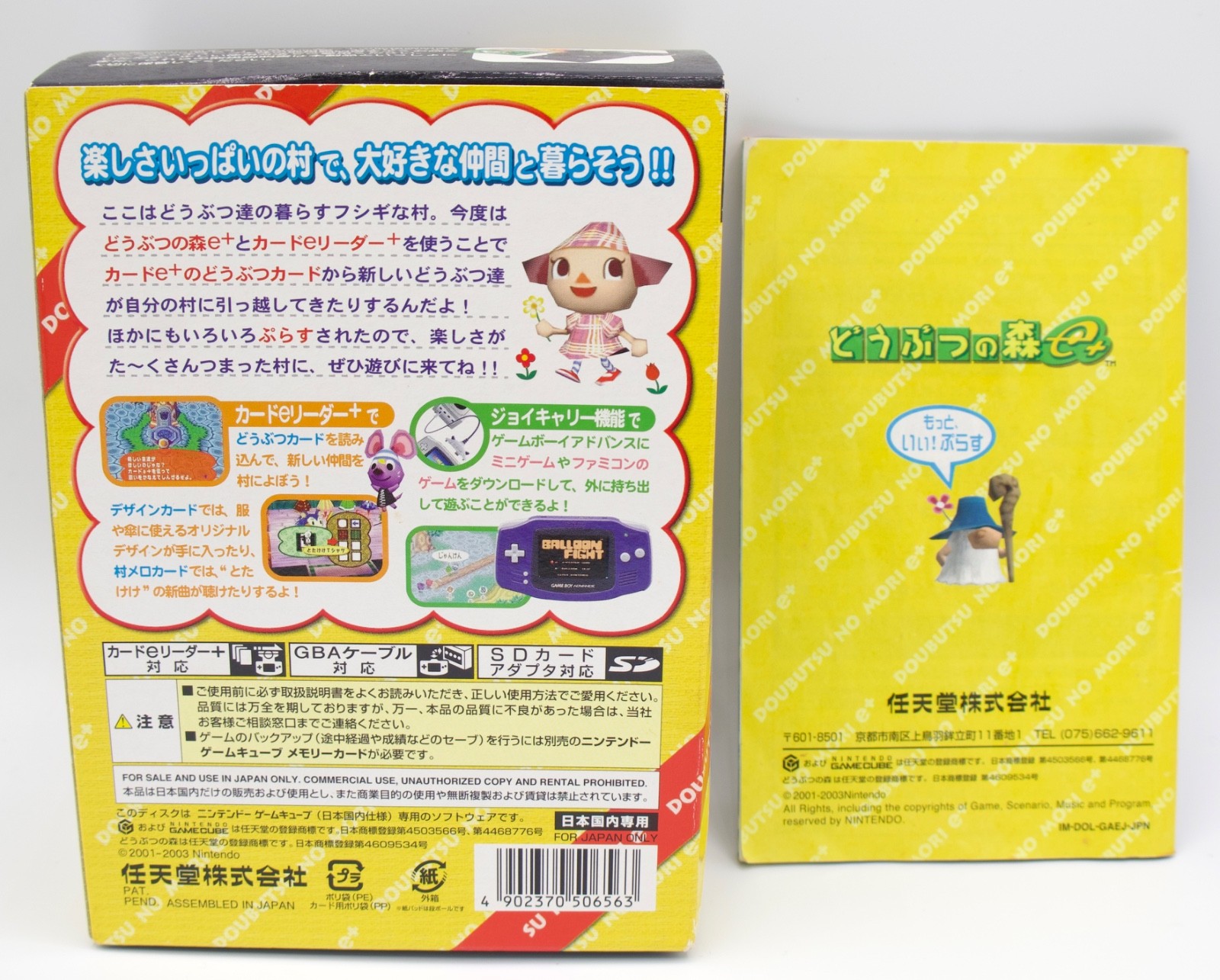 Animal Crossing e+ w/ Card e+ Reader 4 Cards CIB Tested Nintendo GameCube NTSC-J