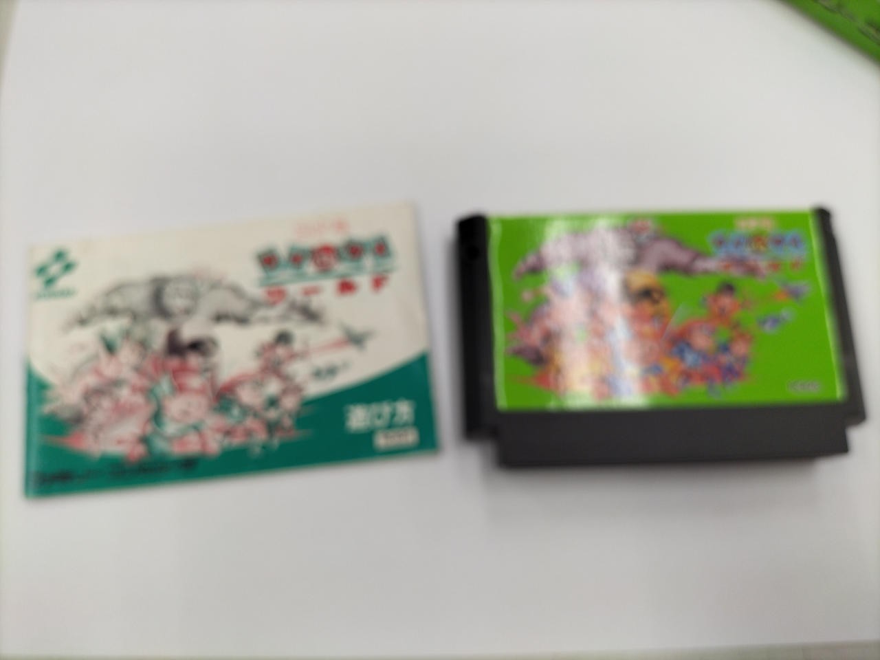 KONAMI Konami Wai World Famicom Software