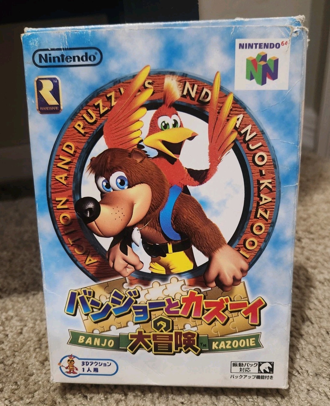Banjo Kazooie Nintendo 64 N64 Japanese US Seller Complete CIB