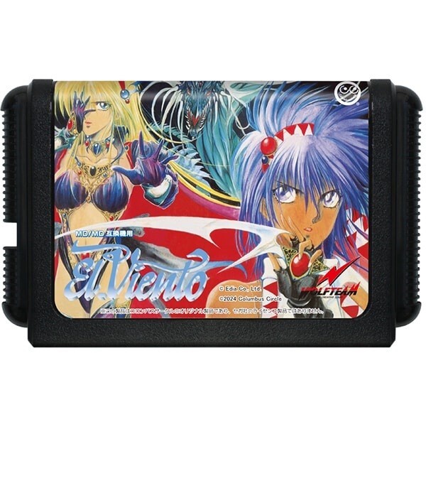 Columbus Circle El viento [MD/MD compatible game soft] SEGA MEGA DRIVE GENESIS