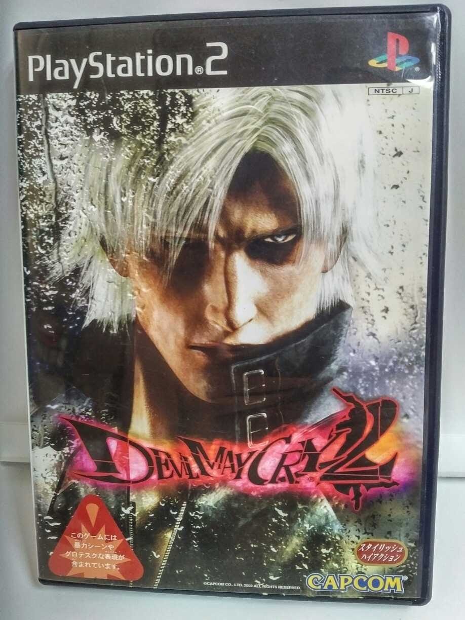 Devil May Cry 2 (2003) Used Excellent Condition Japan Playstation 2 PS2 Import
