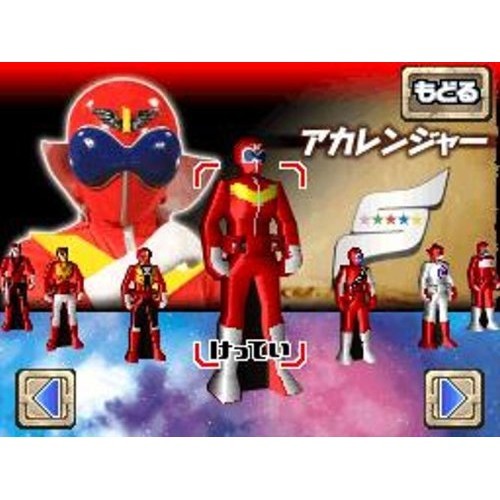 Bandai Namco Games Kaizoku Sentai Gokaiger: Atsumete Henshin! 35