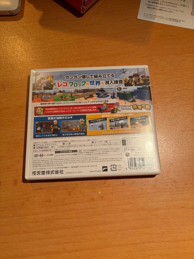 Nintendo 3DS game set