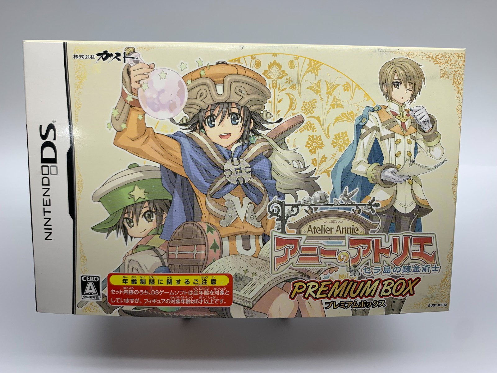 Atelier Annie Alchemists of Sera Island DS Premium Box • JAPANESE IMPORT