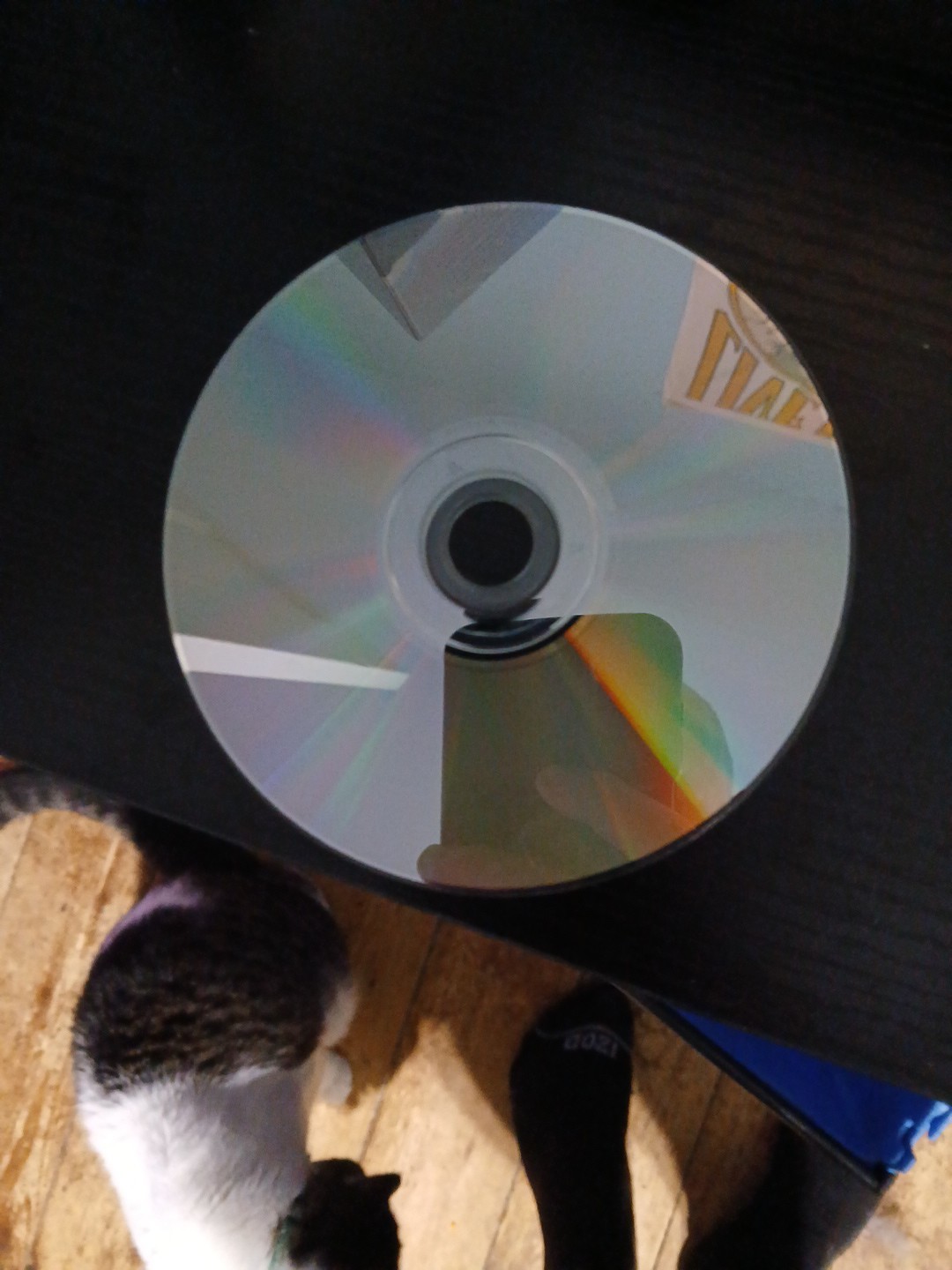 Shadow Hearts: From the New World Tested And Working PlayStation 2 Disc only!