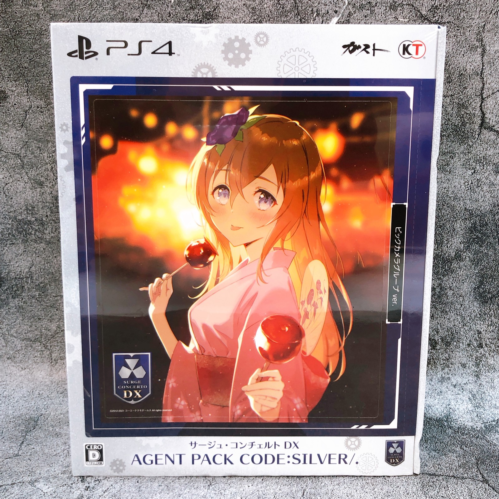 PS4 Surge Concerto DX Agent Pack Code: Silver Limited Edition Japan Game Sealed