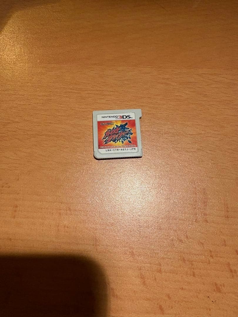 Nintendo 3DS game set