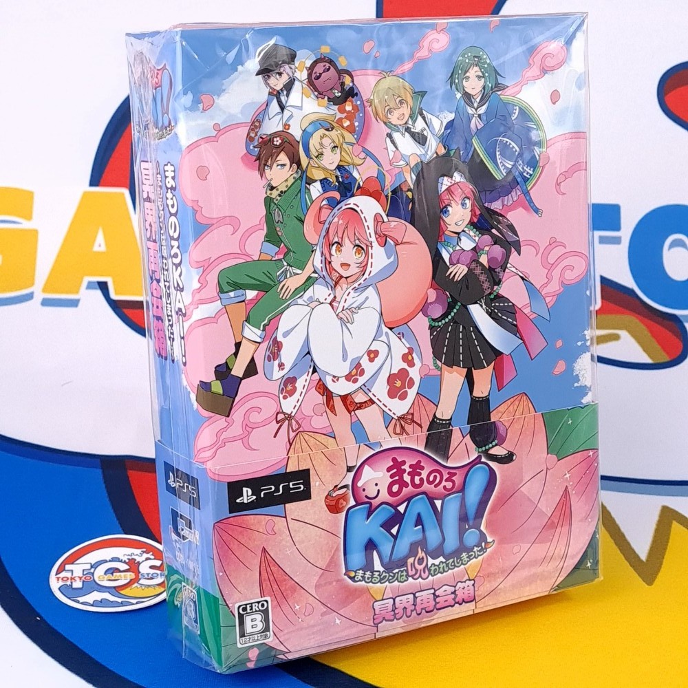 Mamorukun ReCurse! (Special Edition +CD bonus) PS5 Japan Game [Shoot’em up] NEW