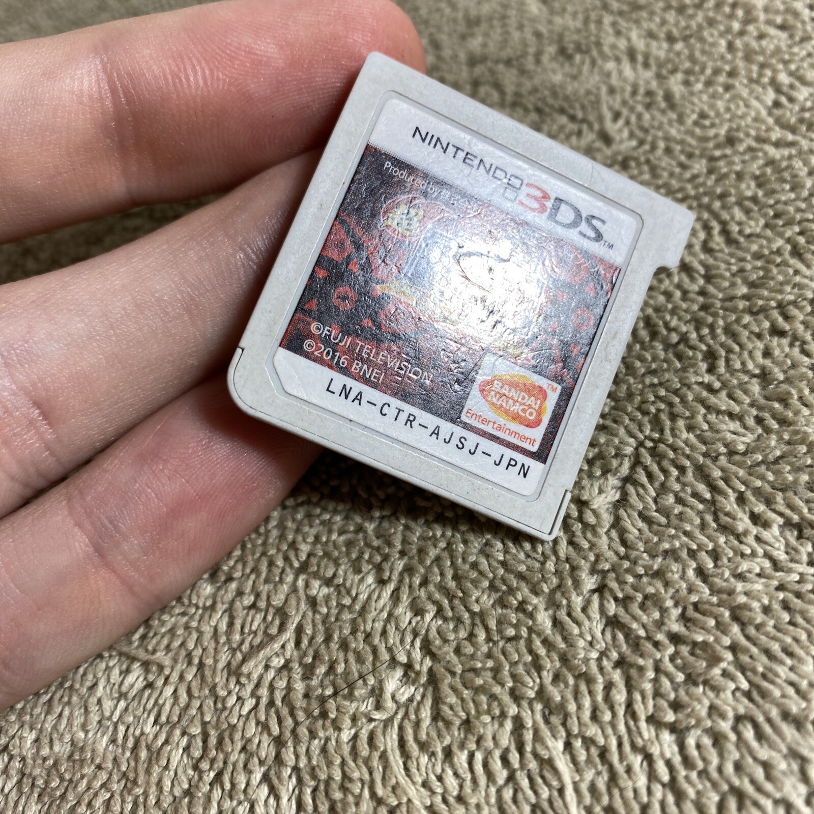 Battle for Money Sentouchuu Densetsu Shinobi Nintendo 3DS Japan import US Seller